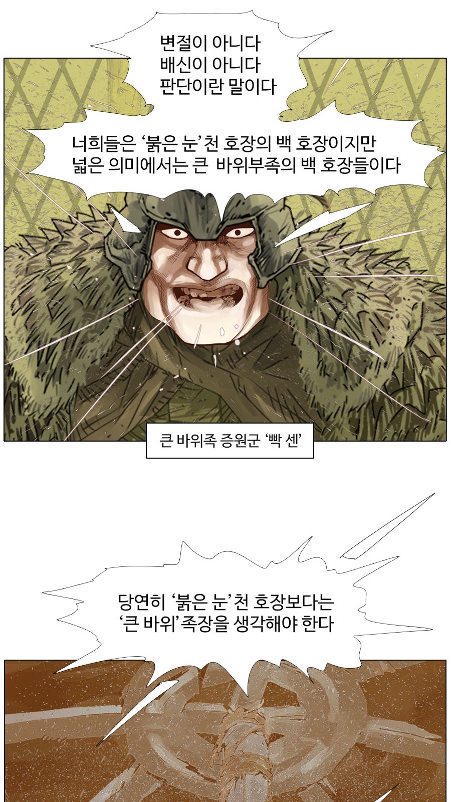 21 페이지
