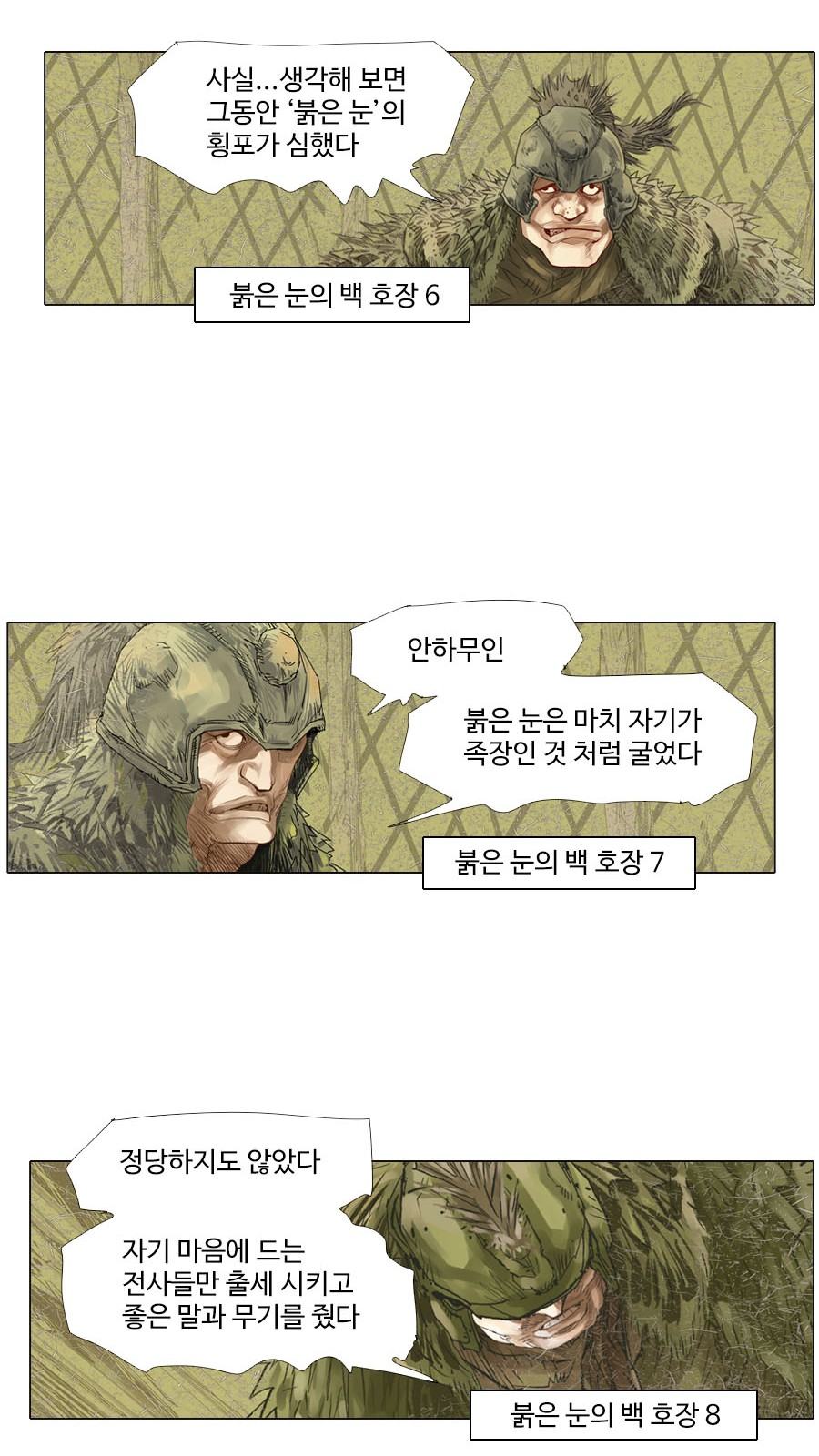 23 페이지