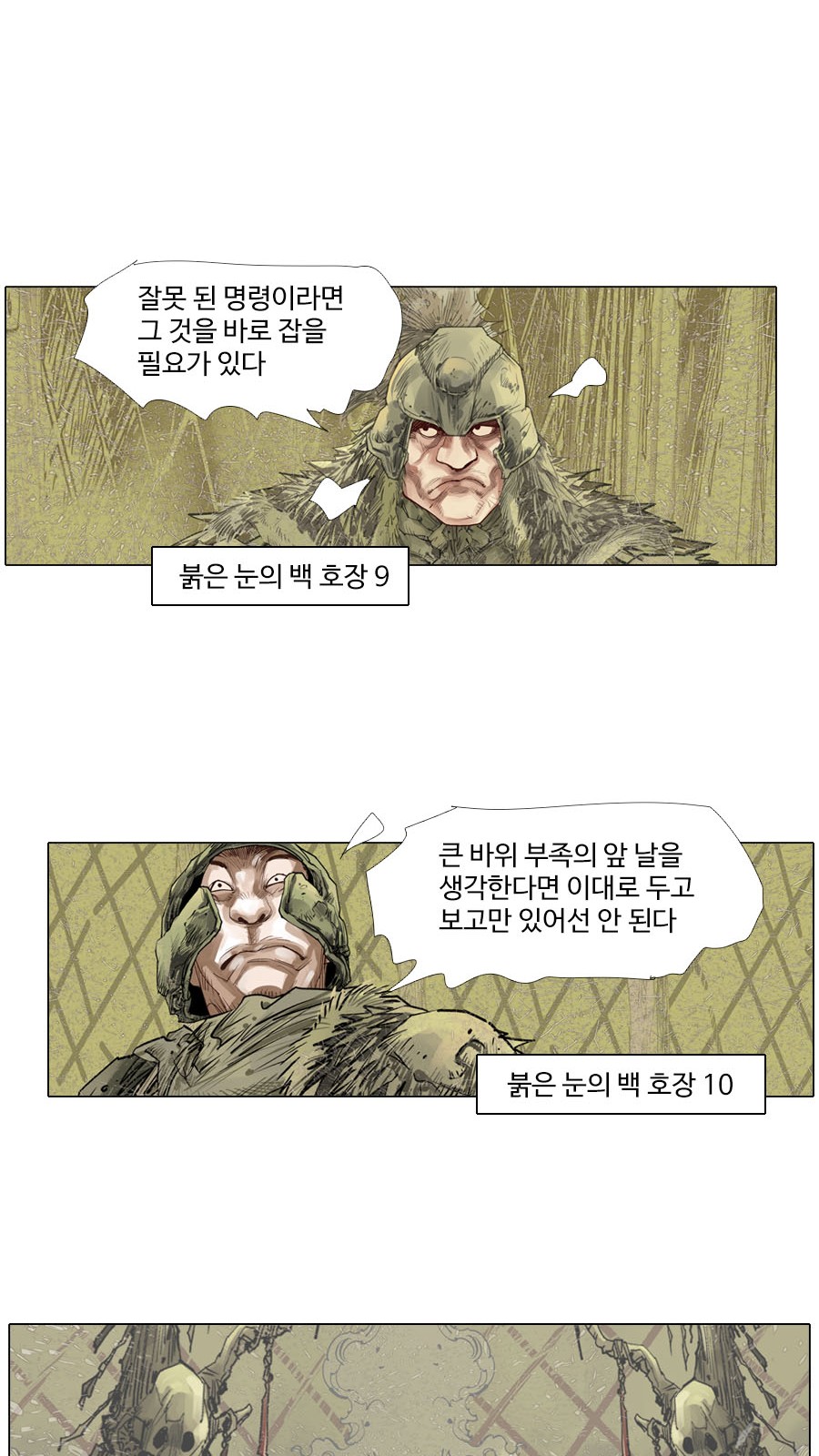 24 페이지