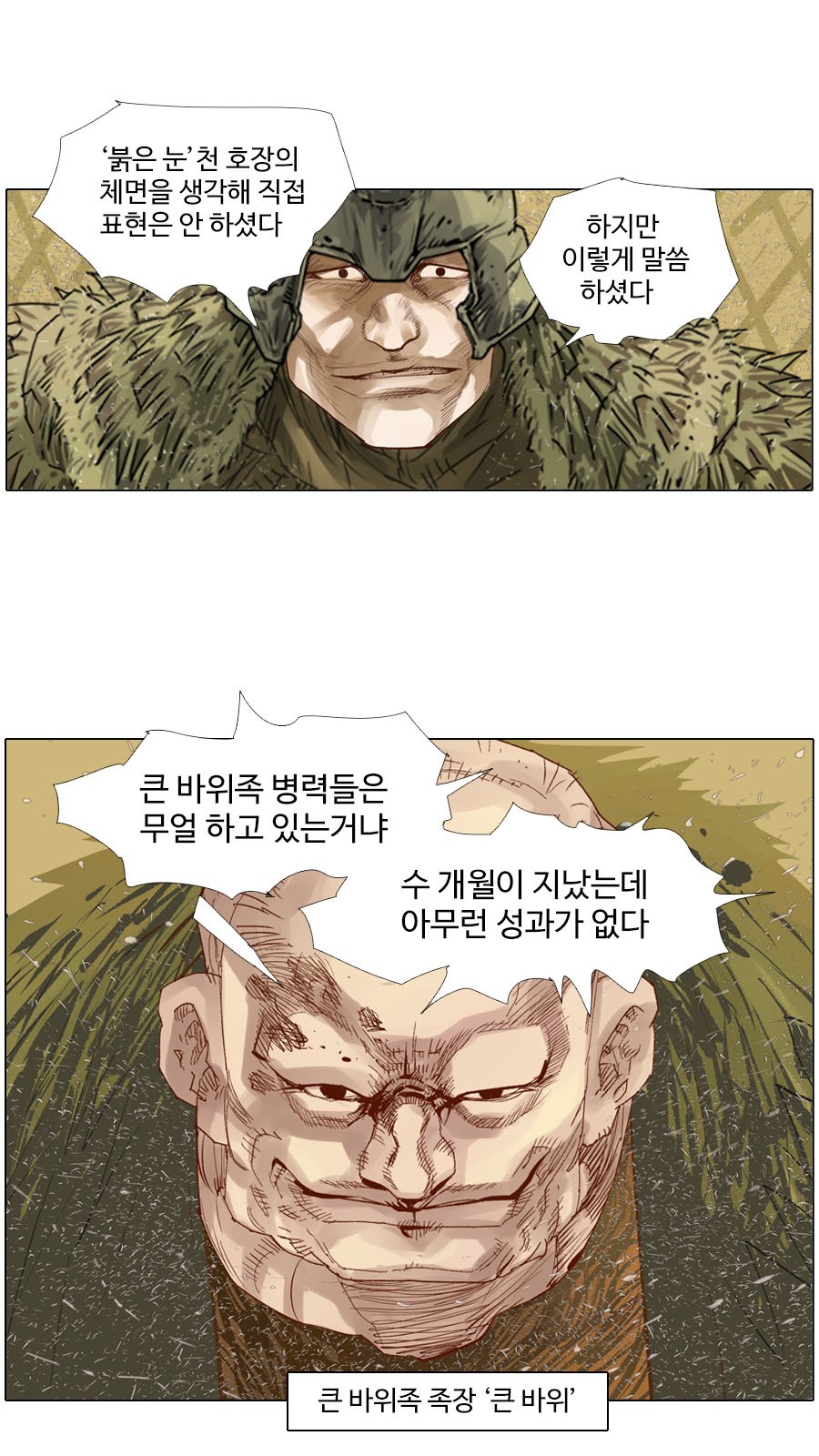 4 페이지