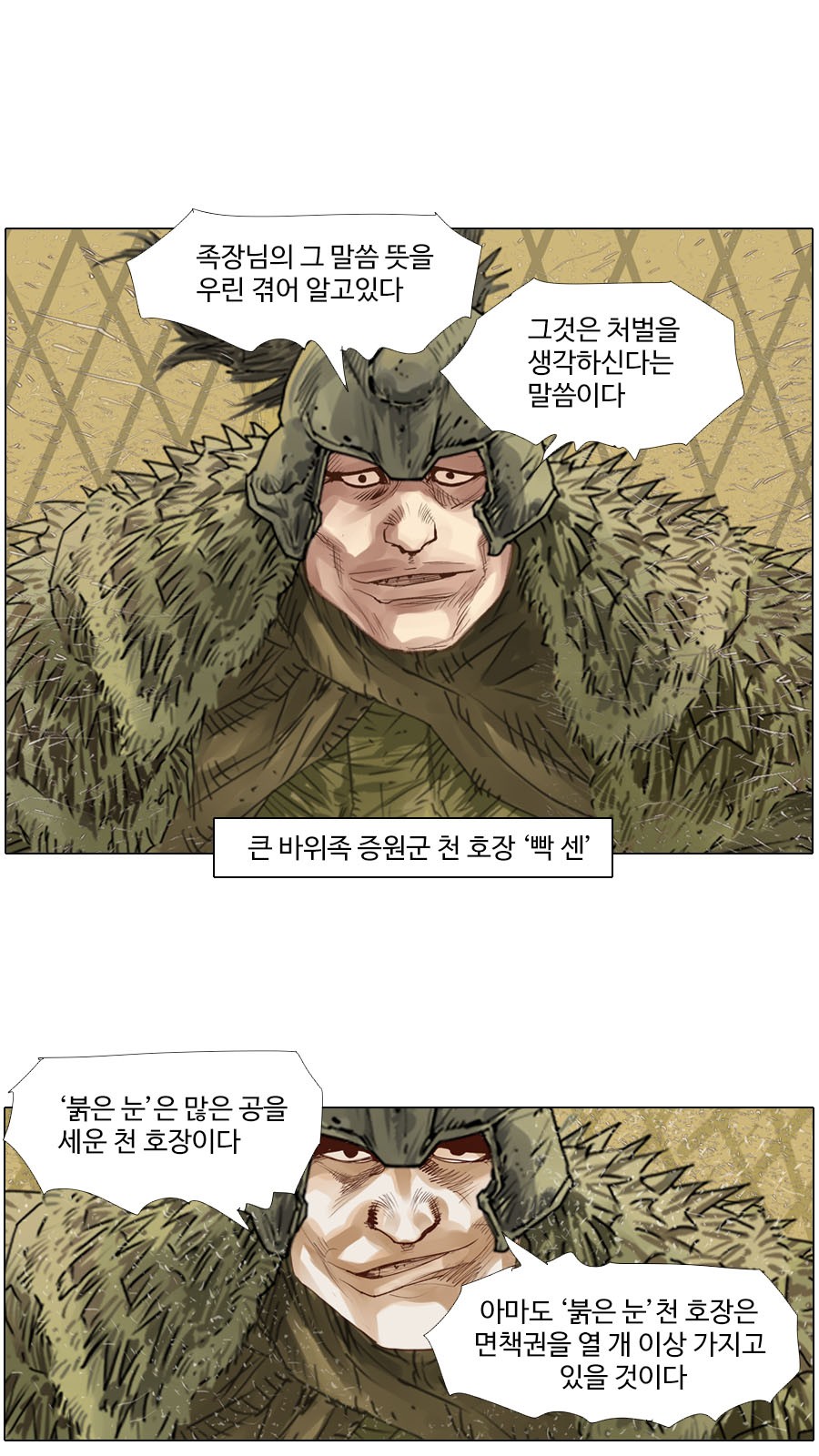 5 페이지