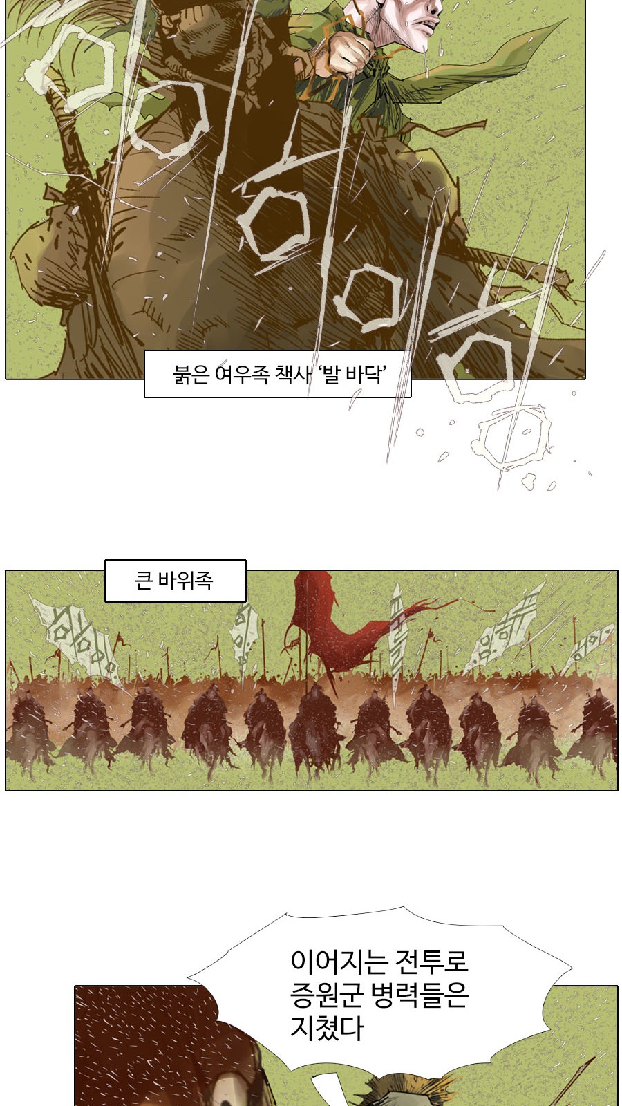 17 페이지
