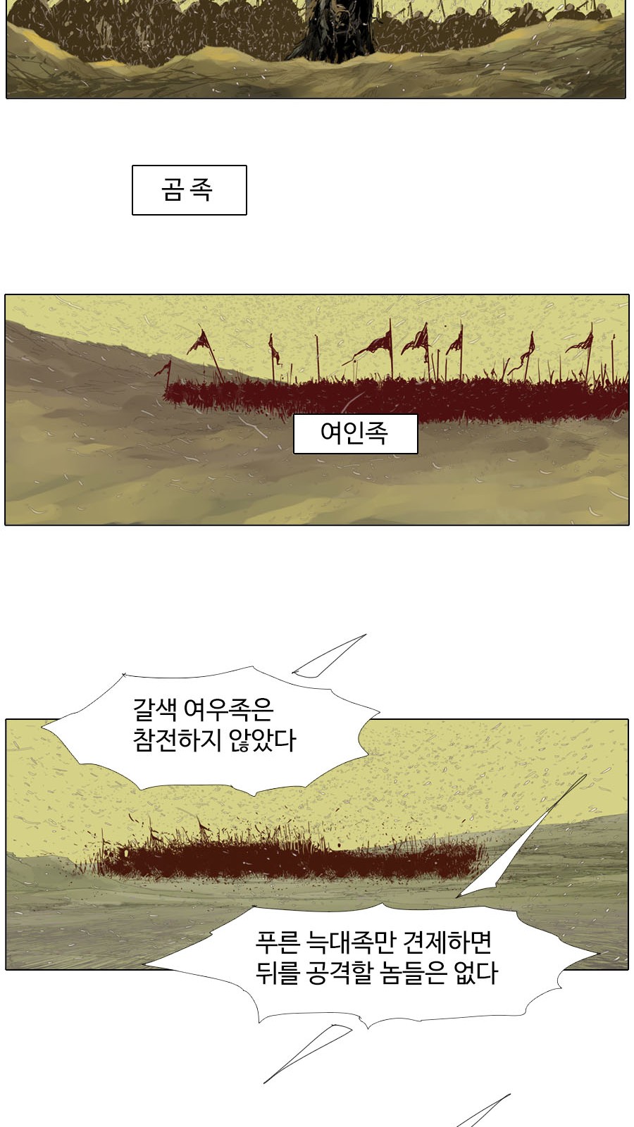 23 페이지