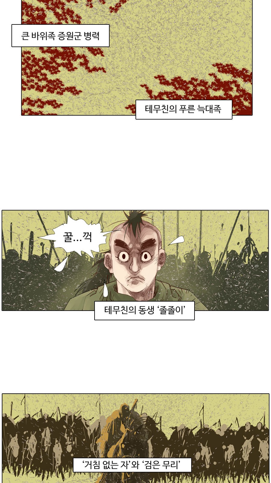 28 페이지