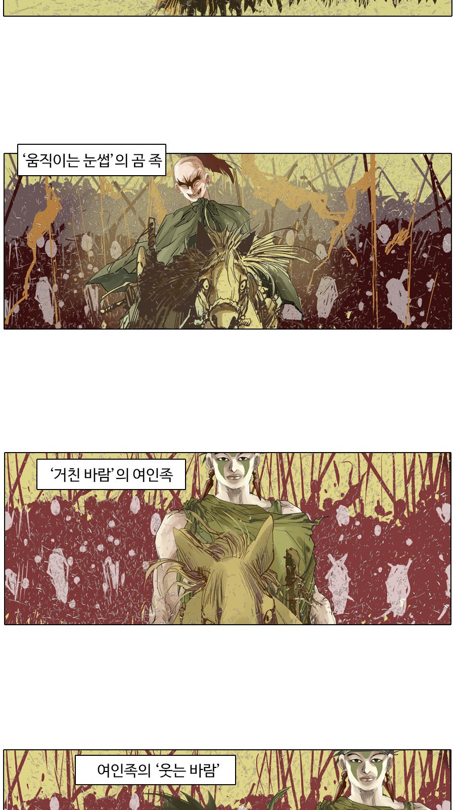 29 페이지