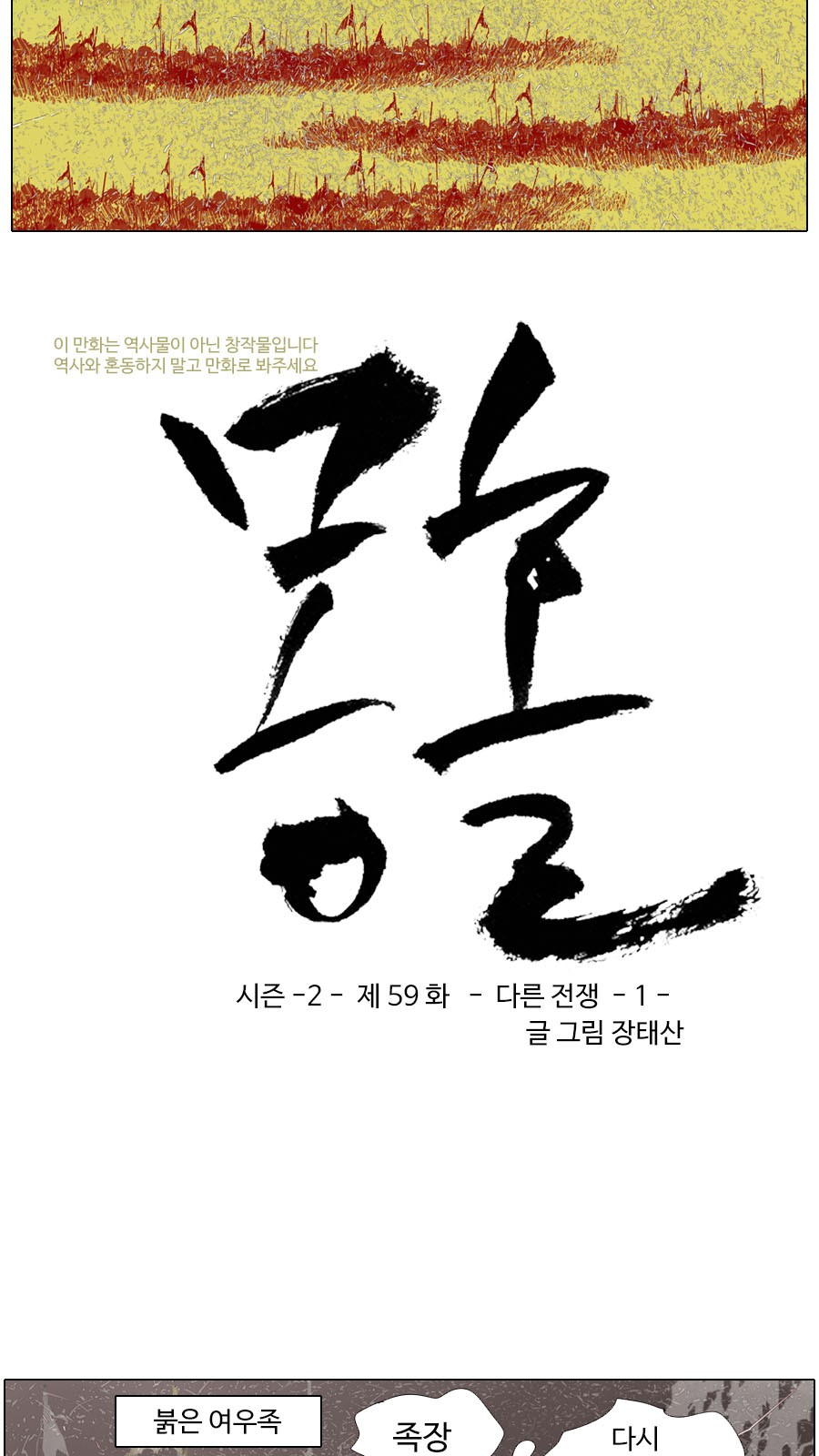 3 페이지