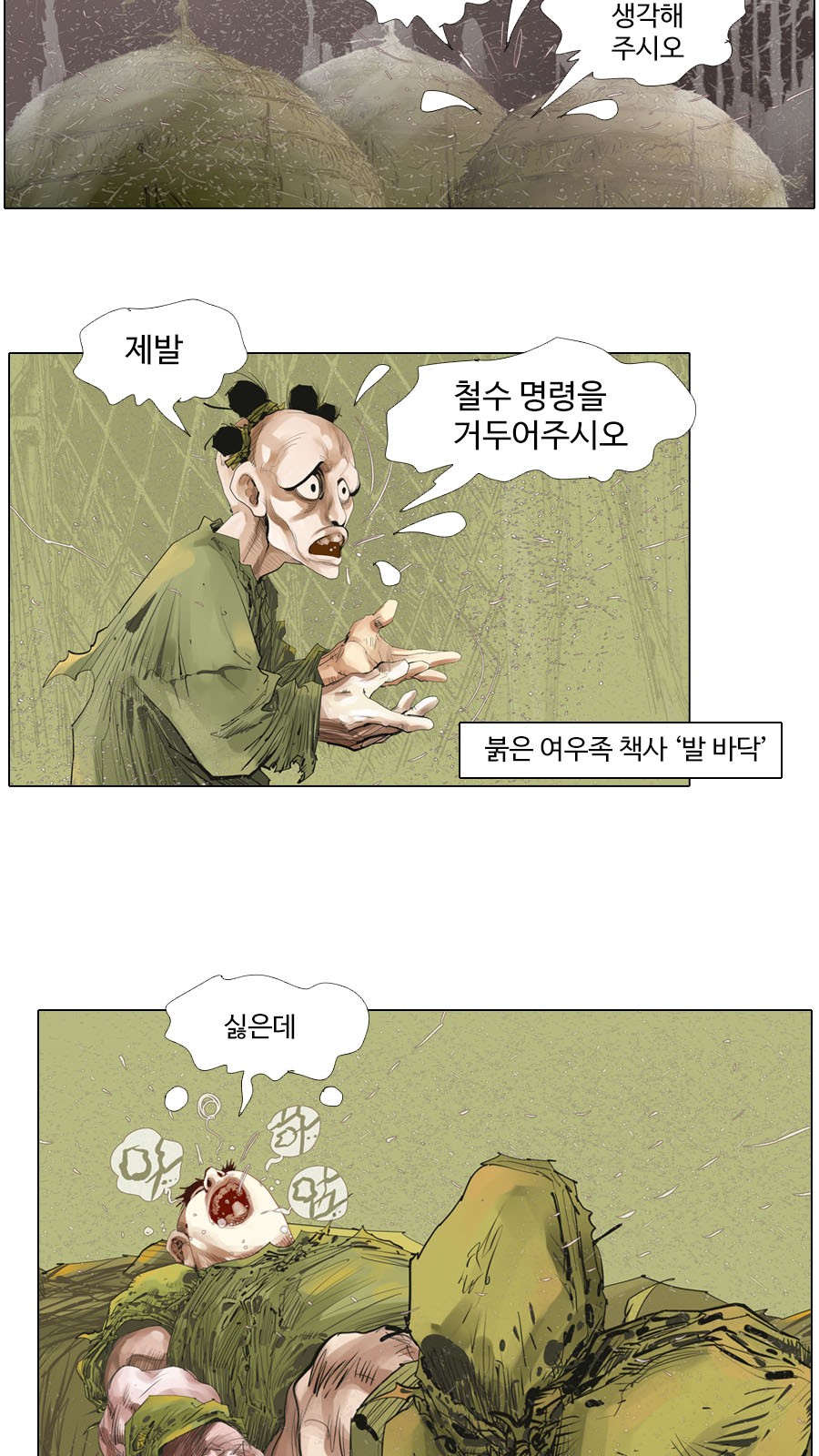 4 페이지