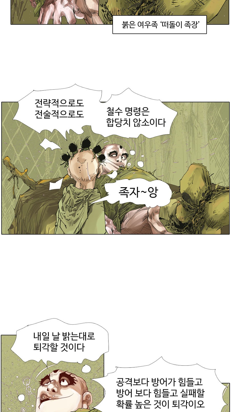 5 페이지