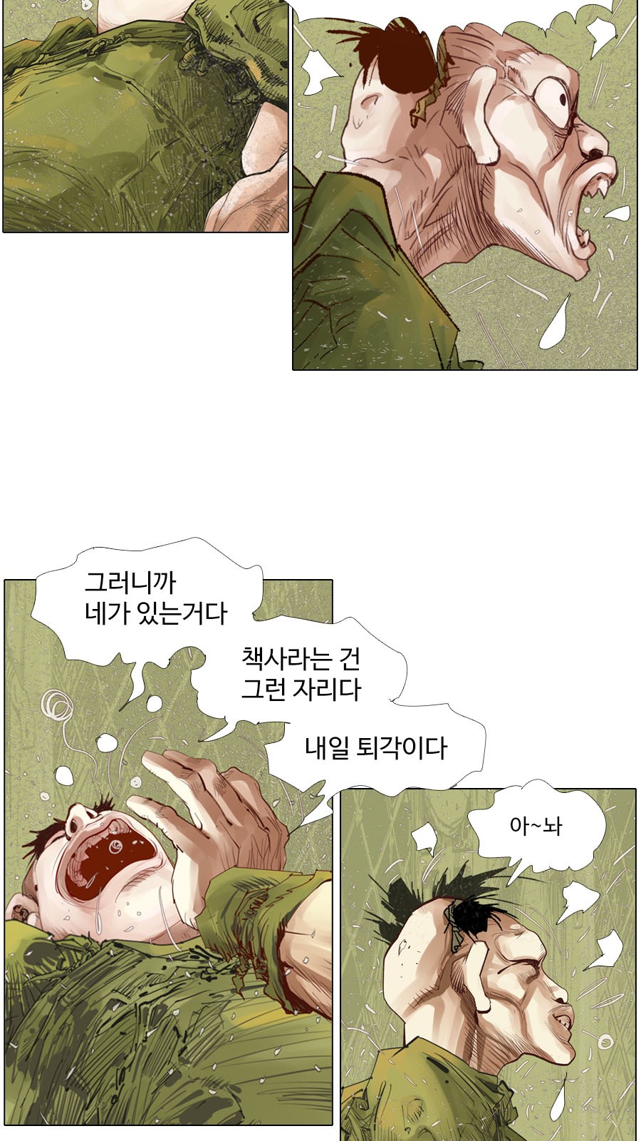 6 페이지