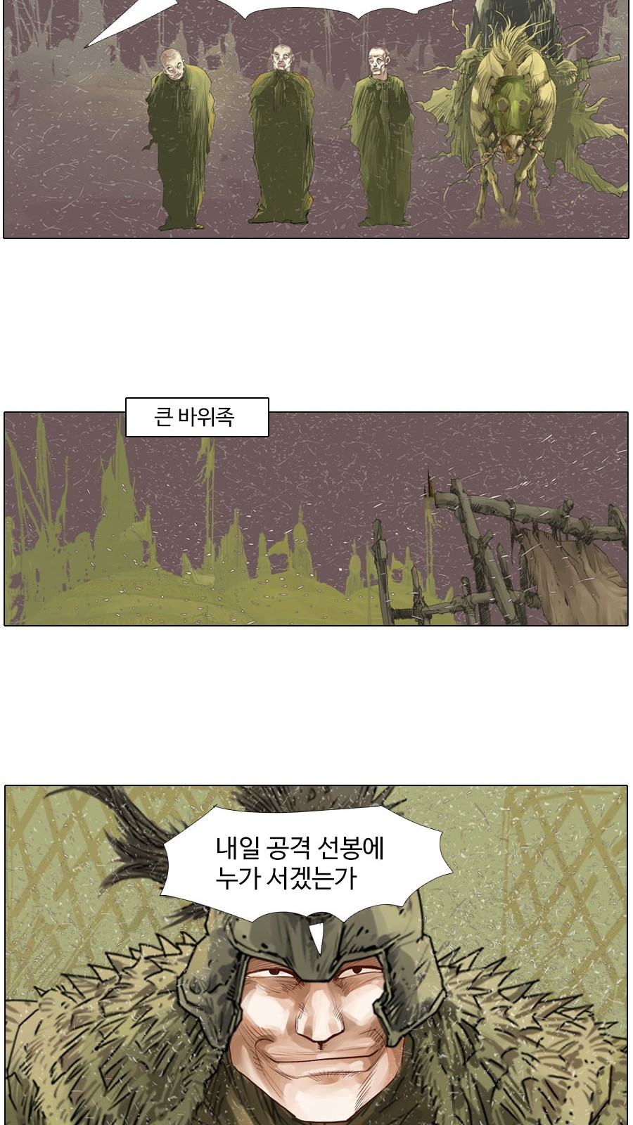 9 페이지