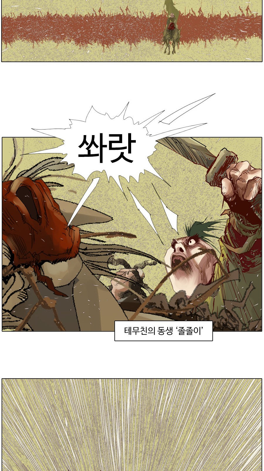 12 페이지