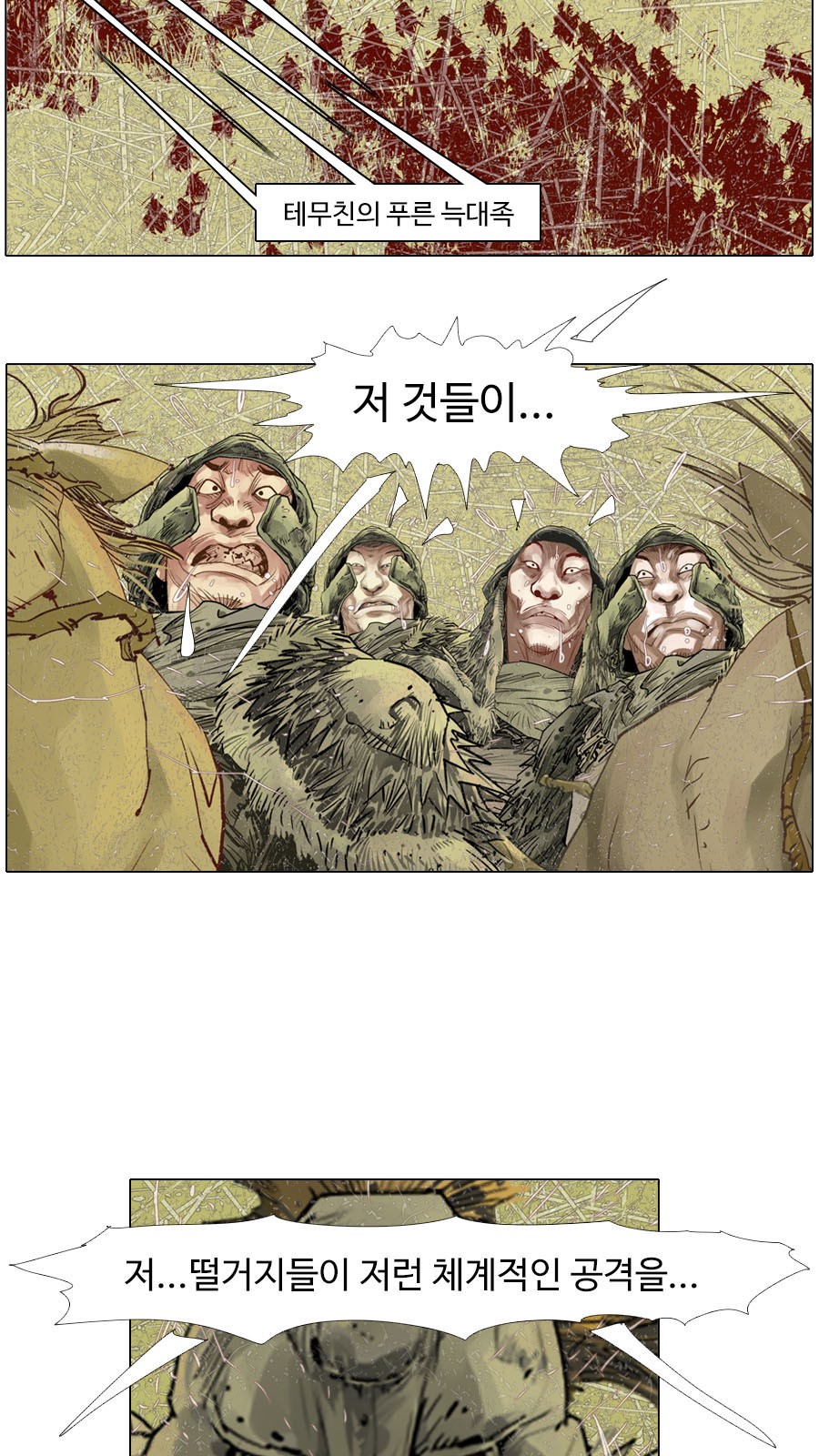 19 페이지