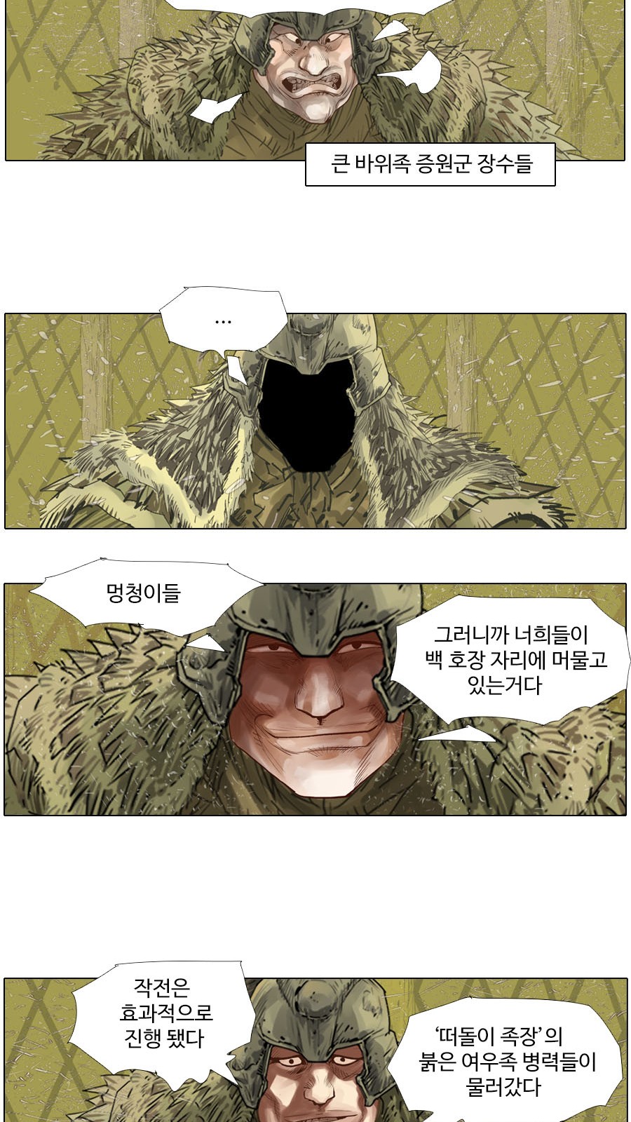 25 페이지