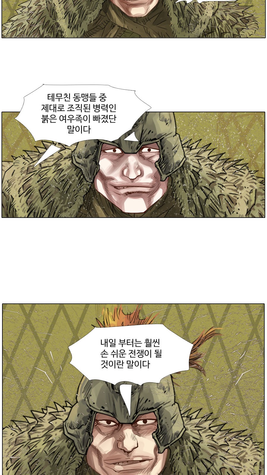 26 페이지