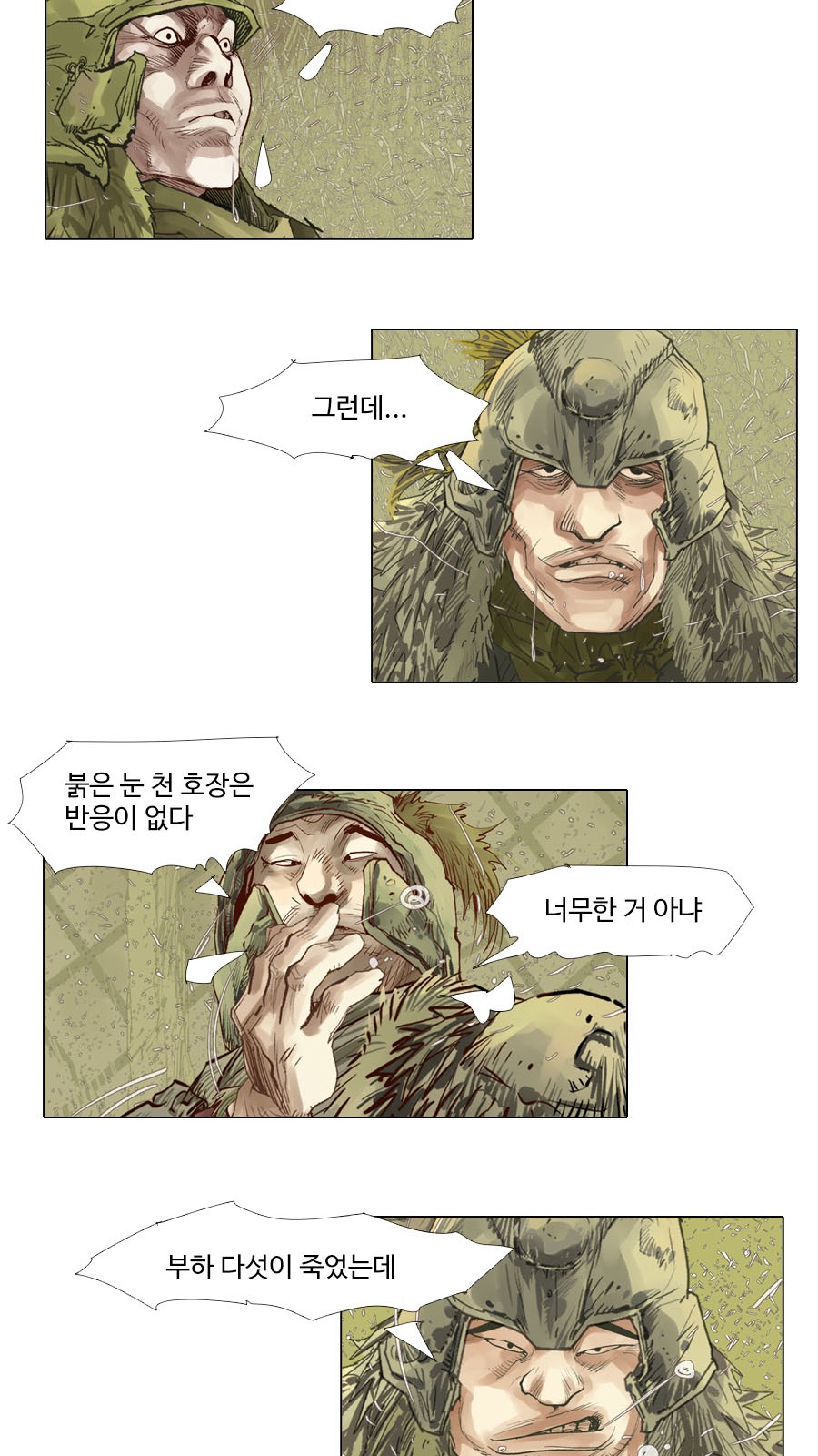 28 페이지