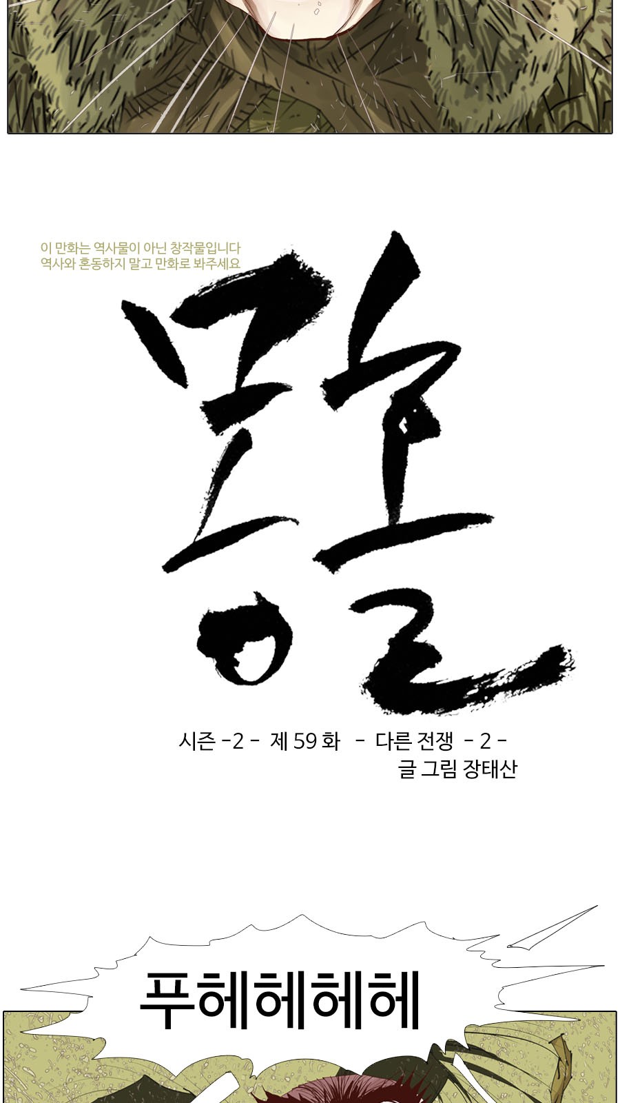 3 페이지