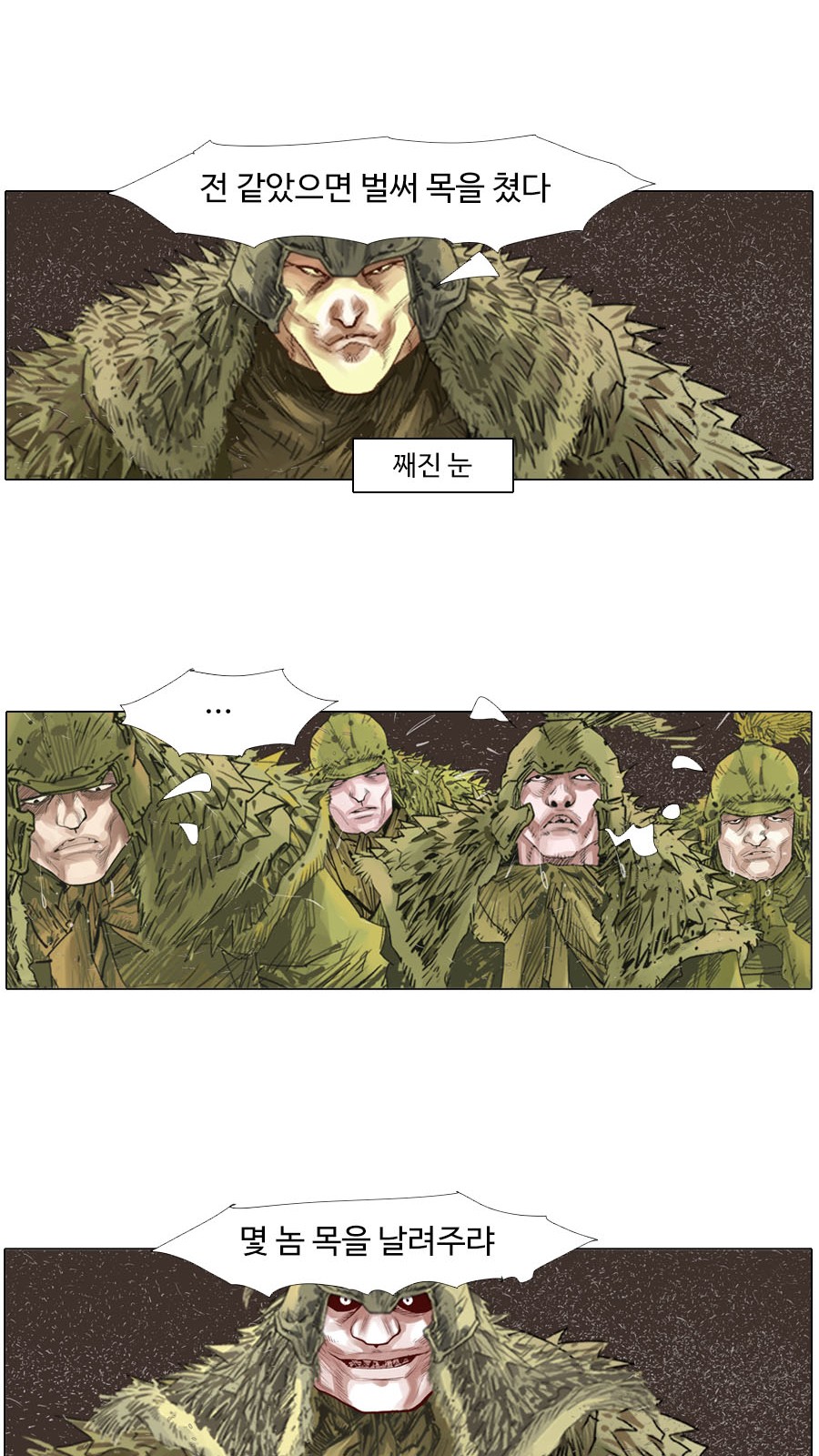 11 페이지