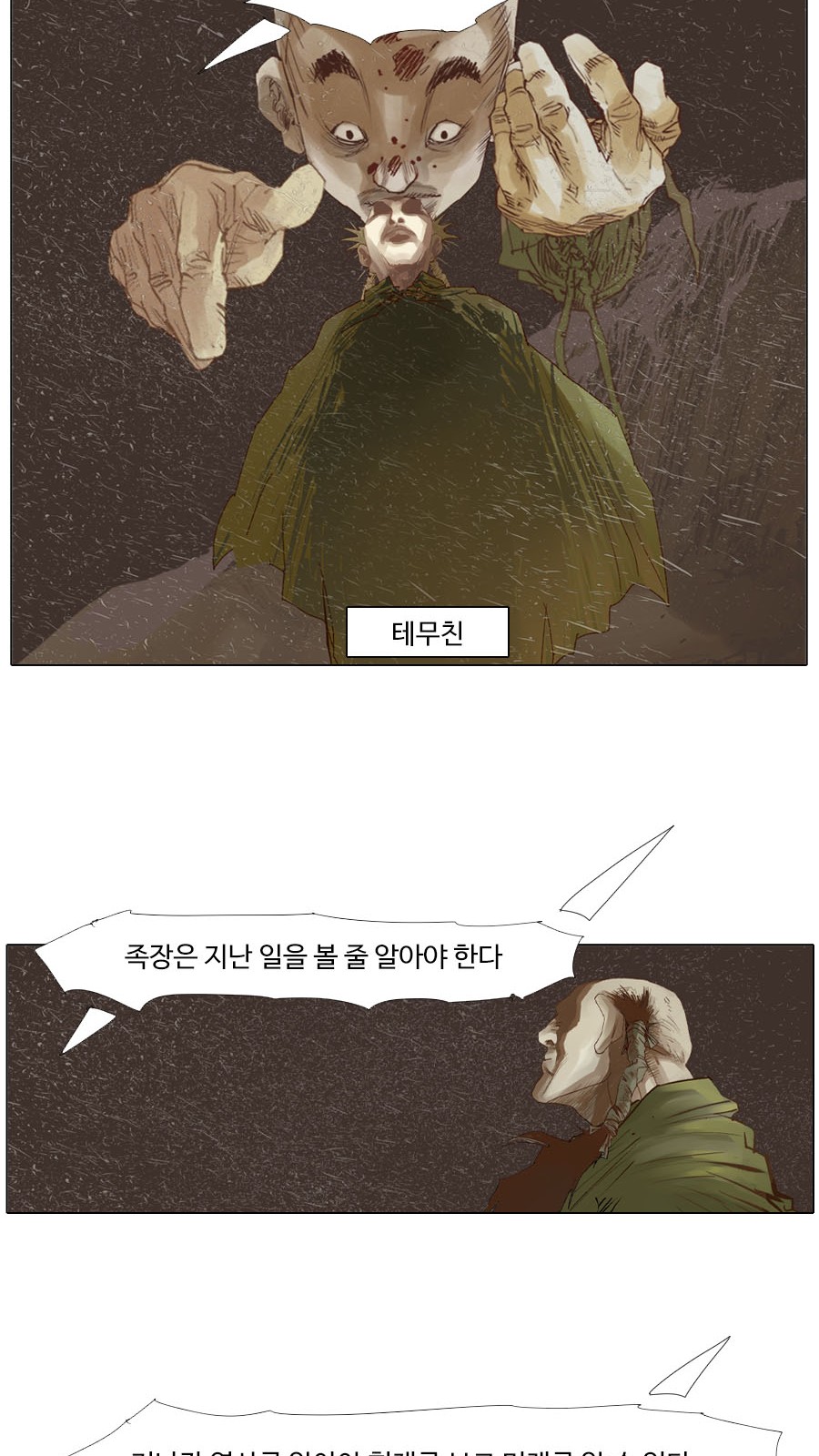 21 페이지