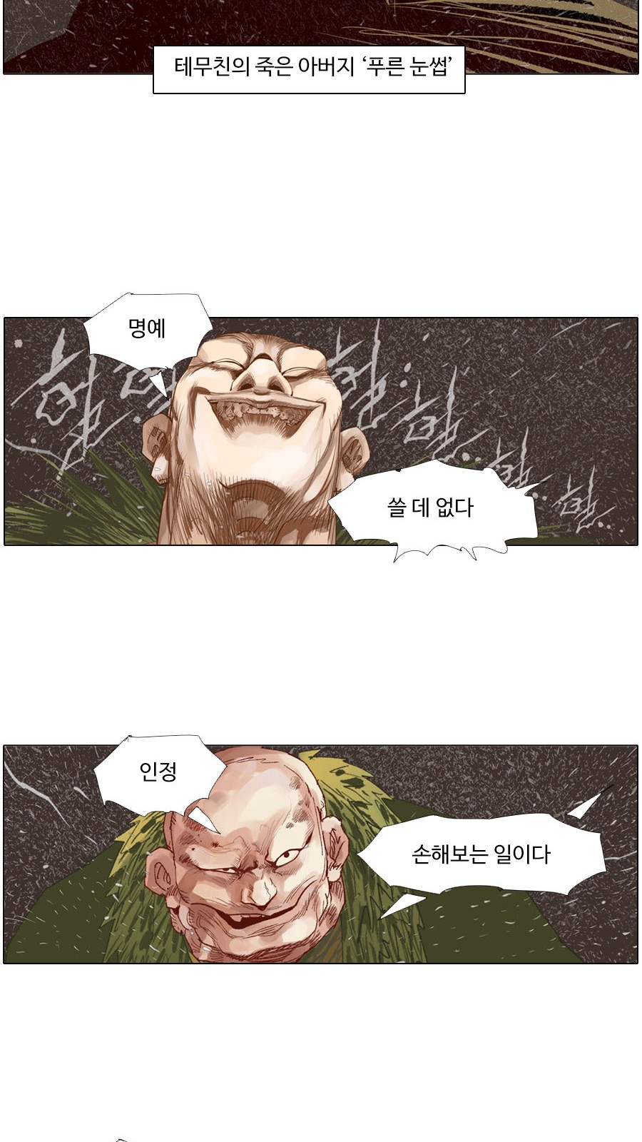 23 페이지