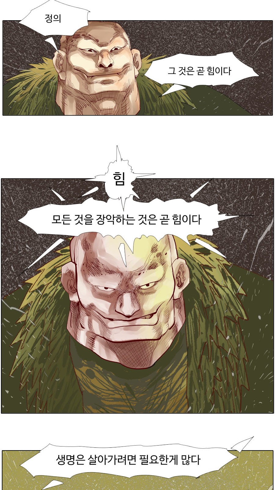 24 페이지