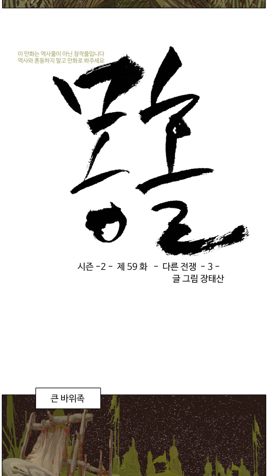 3 페이지