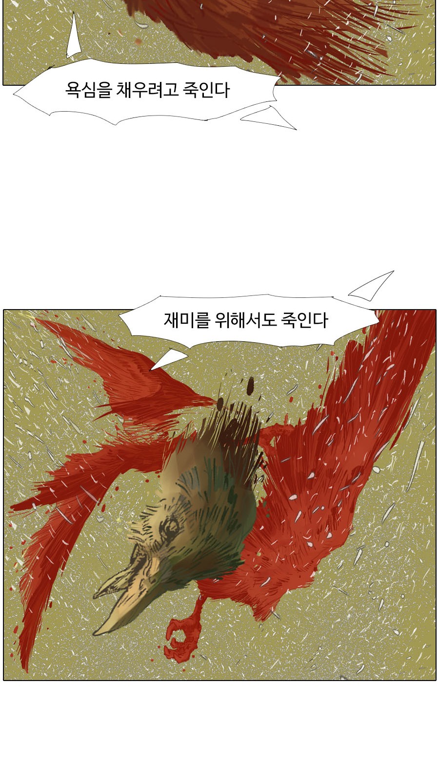 32 페이지