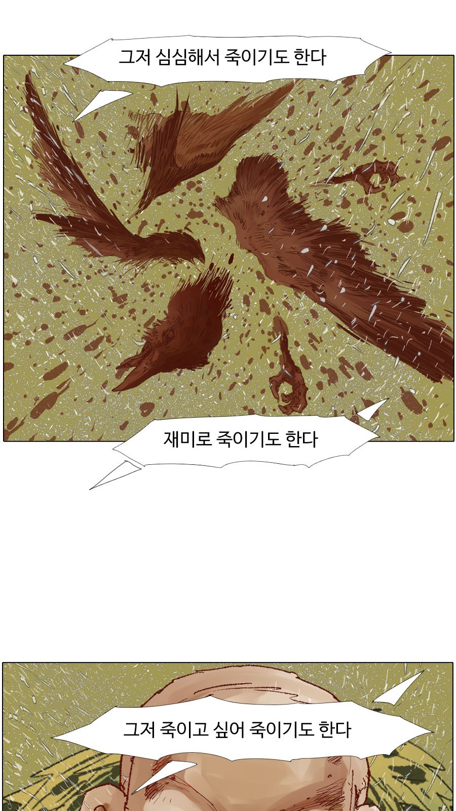 33 페이지