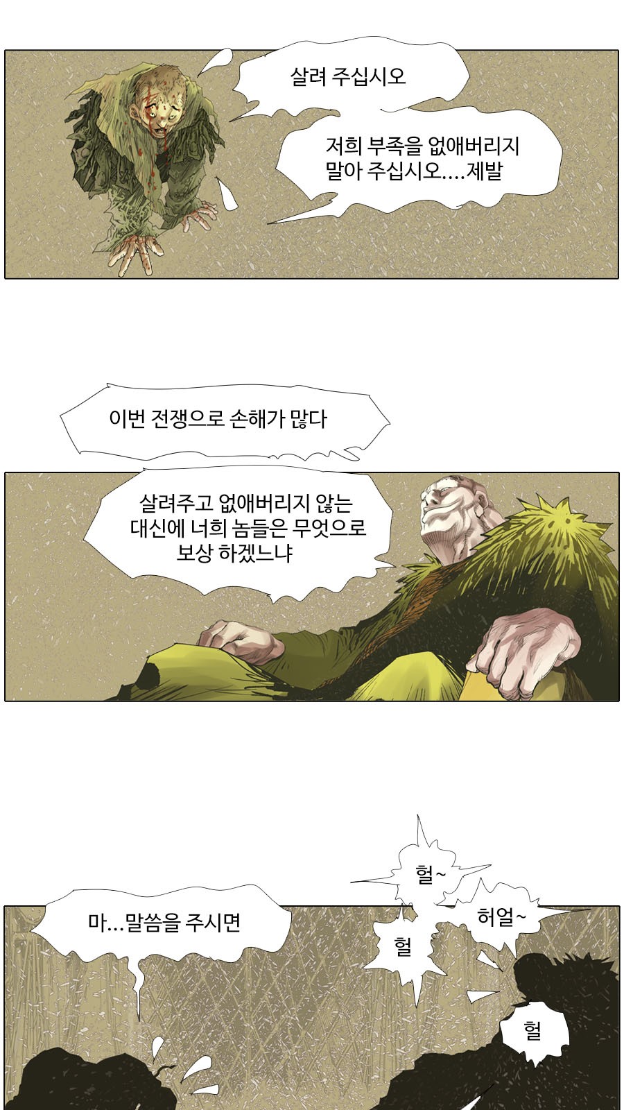10 페이지