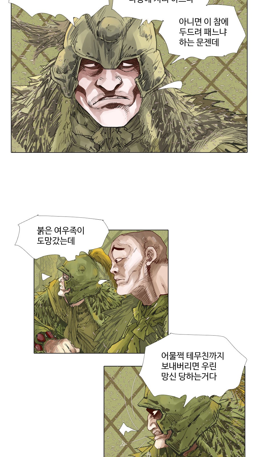 13 페이지