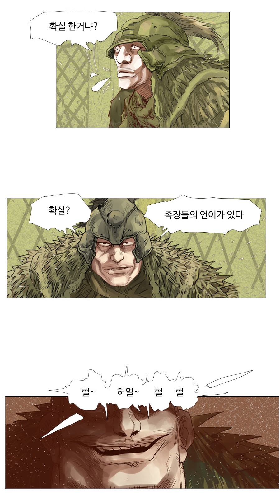16 페이지