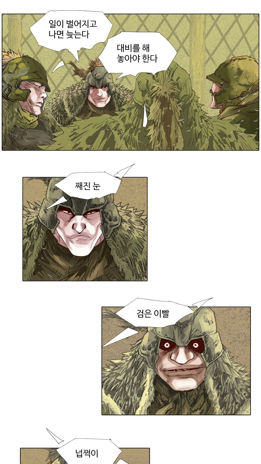 25 페이지