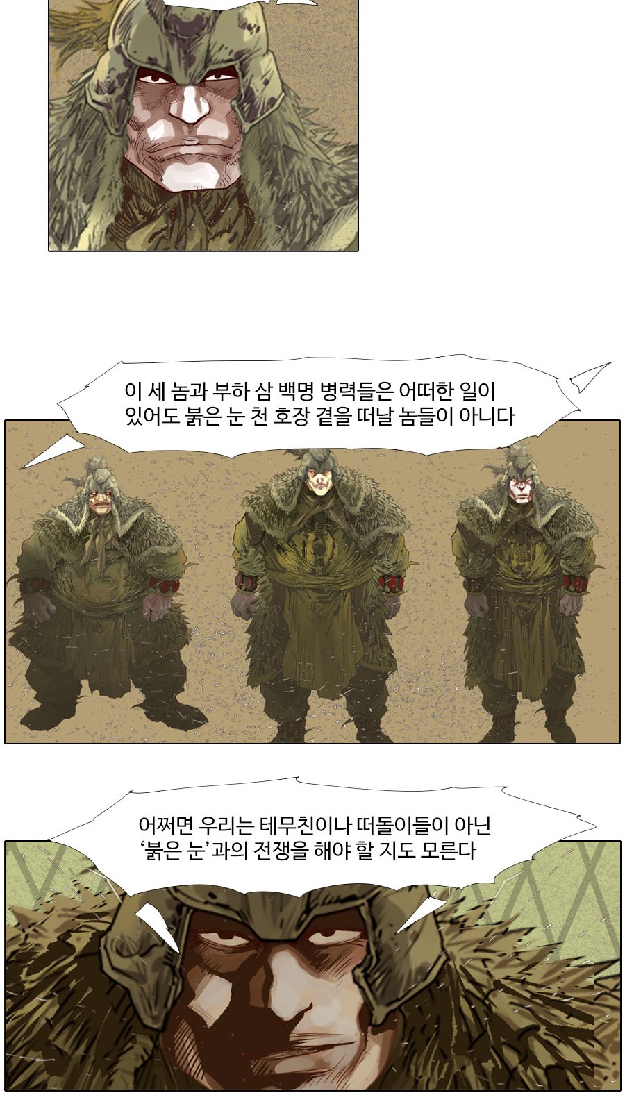 26 페이지