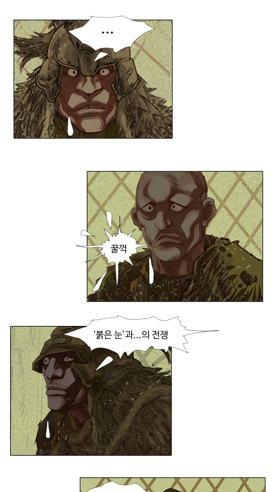 27 페이지