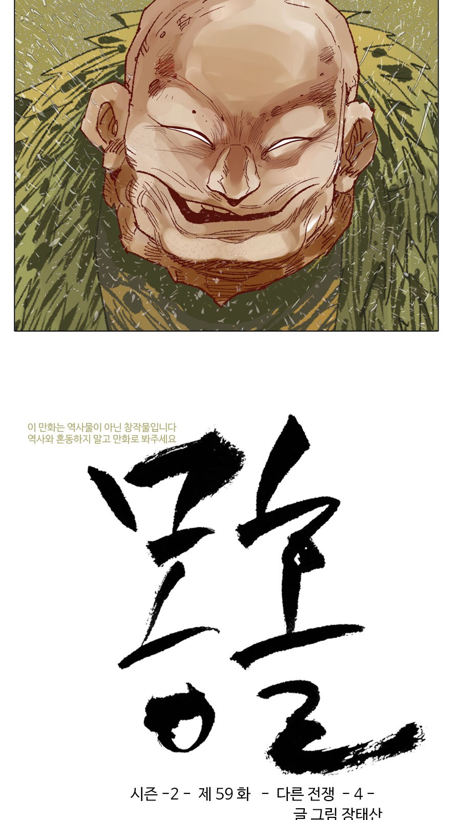 3 페이지