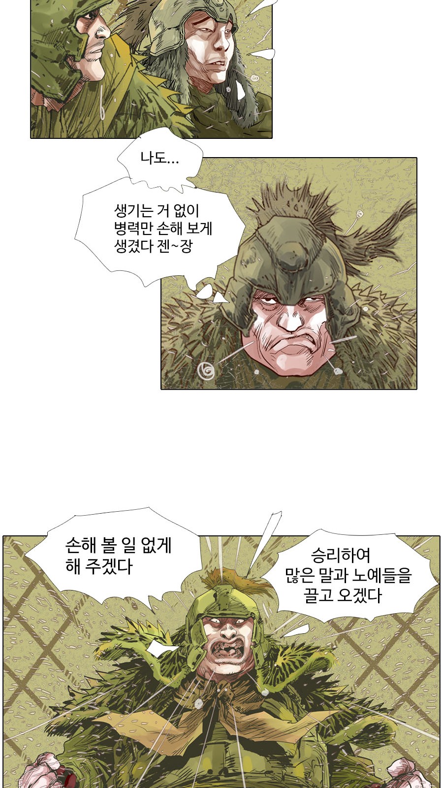 10 페이지
