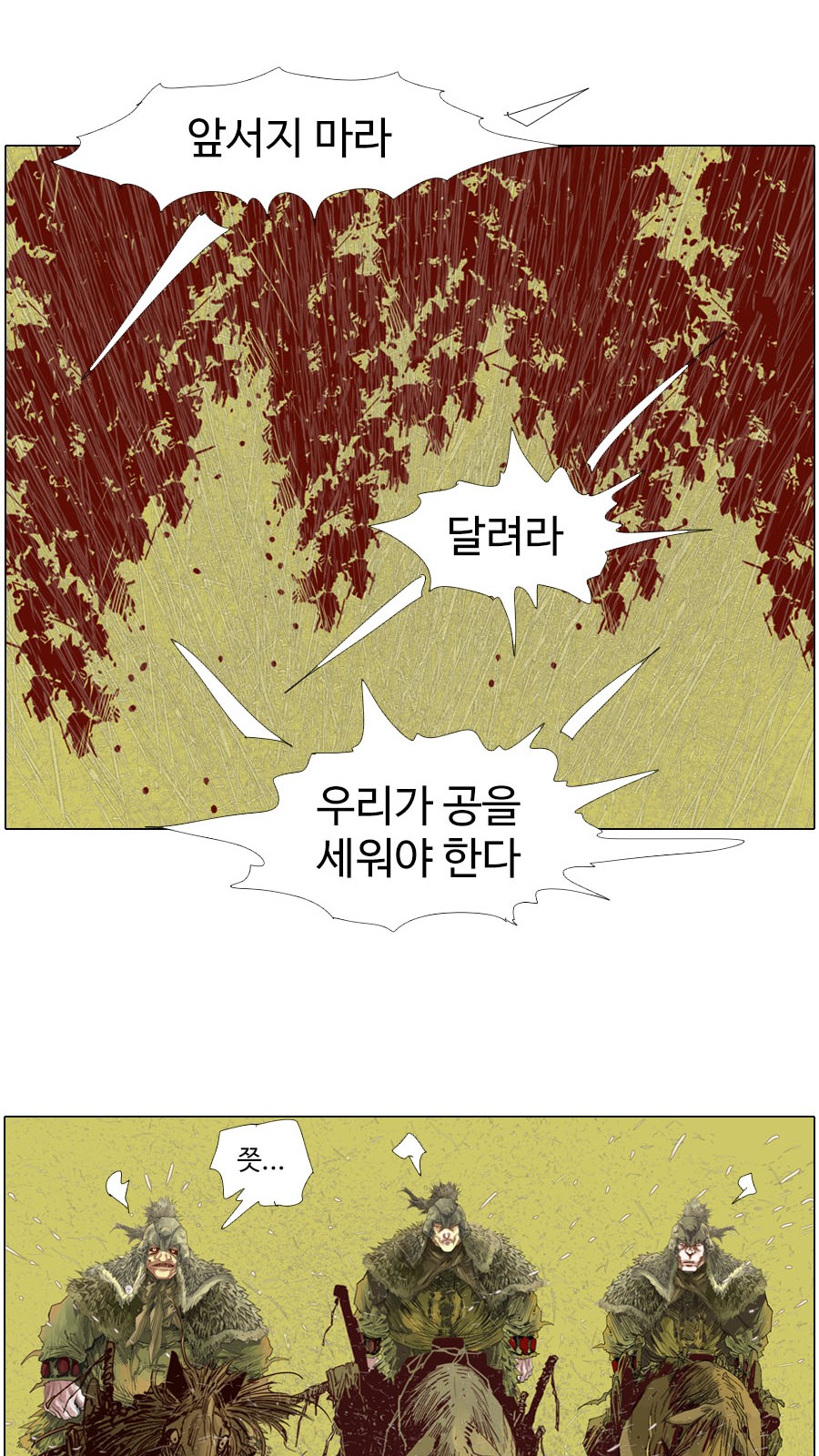 17 페이지