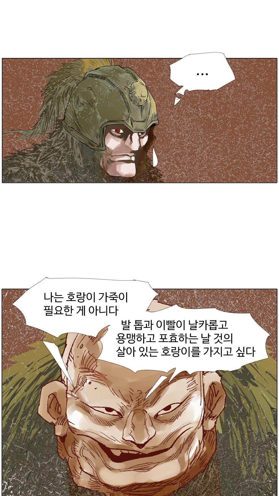 24 페이지