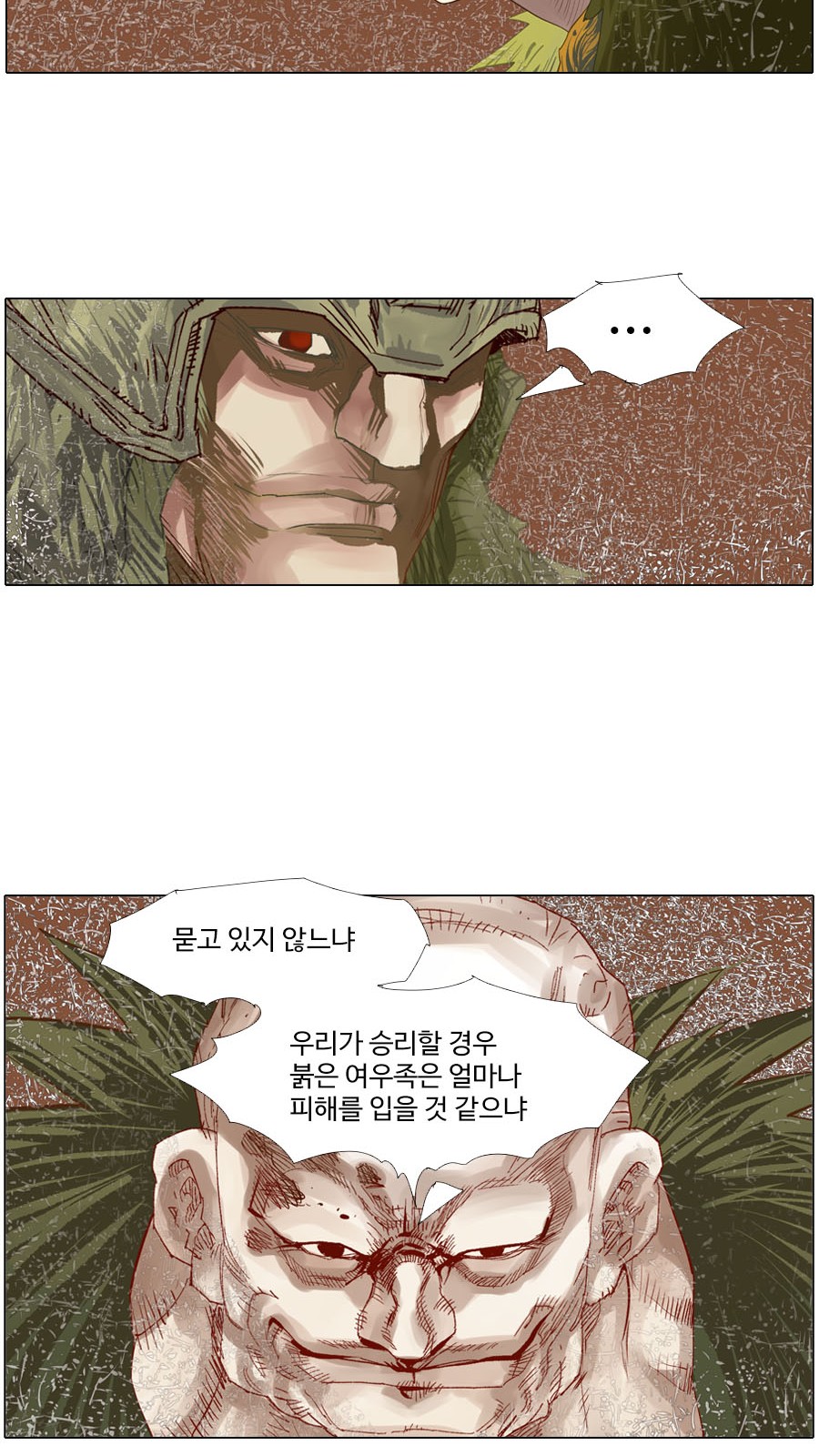 26 페이지