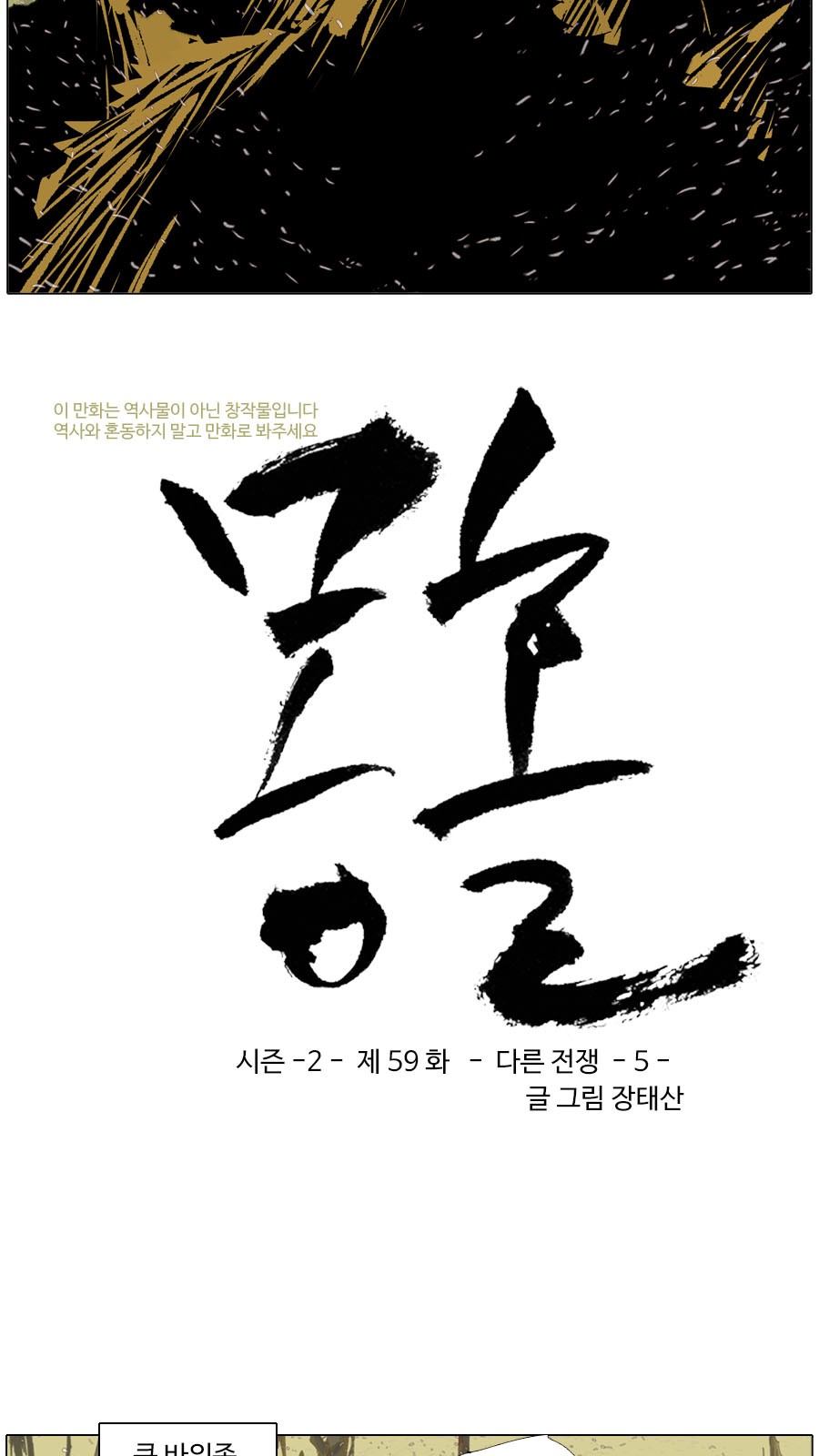 3 페이지