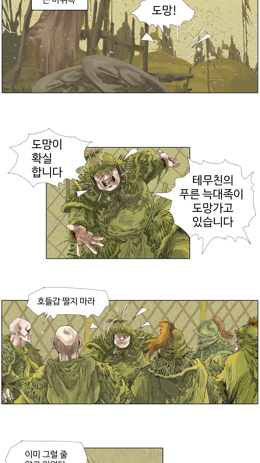 4 페이지