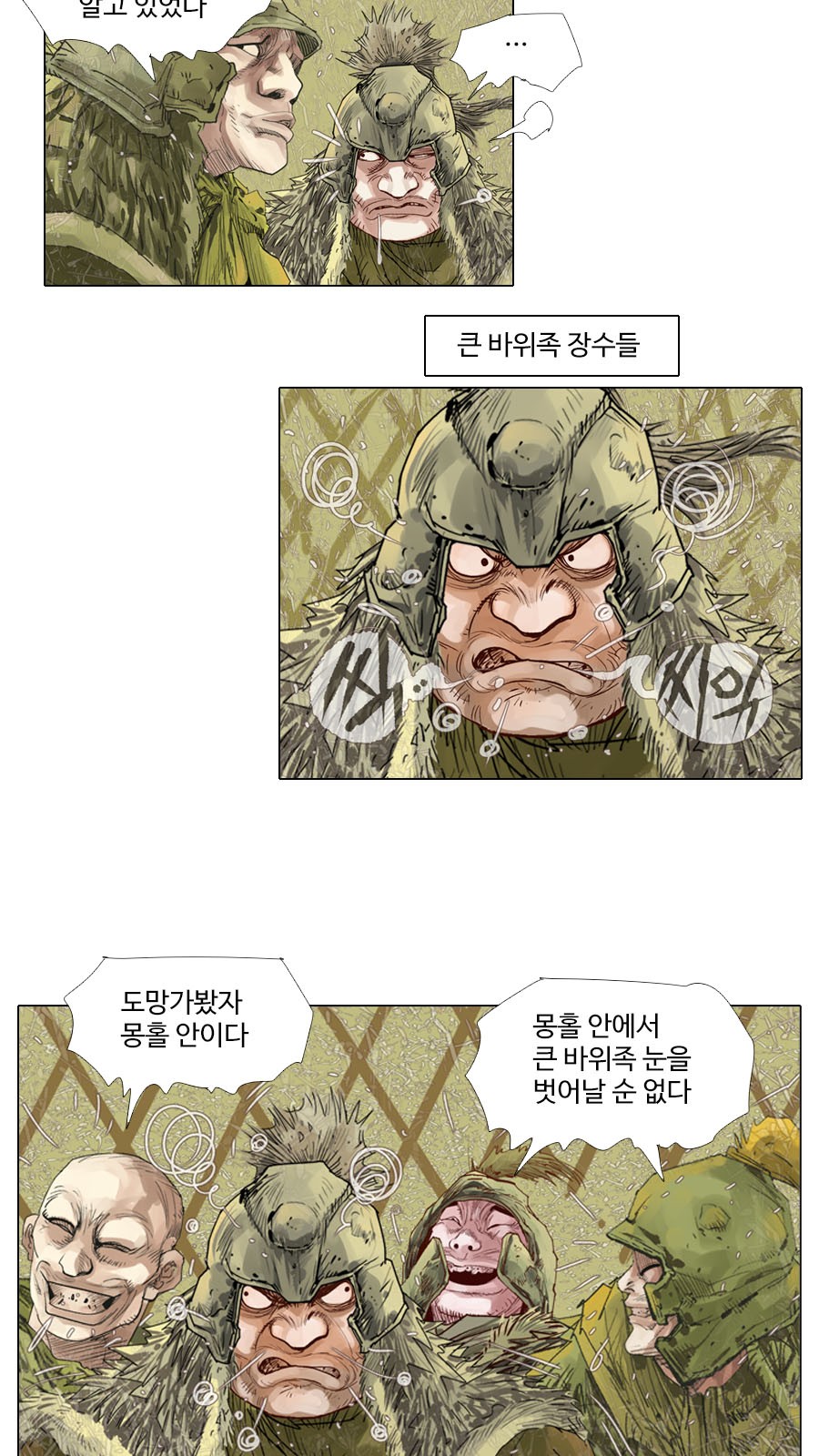 5 페이지
