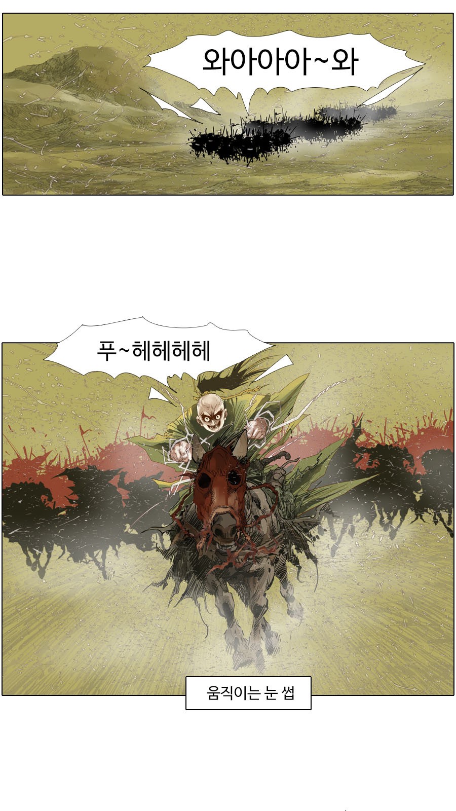 19 페이지