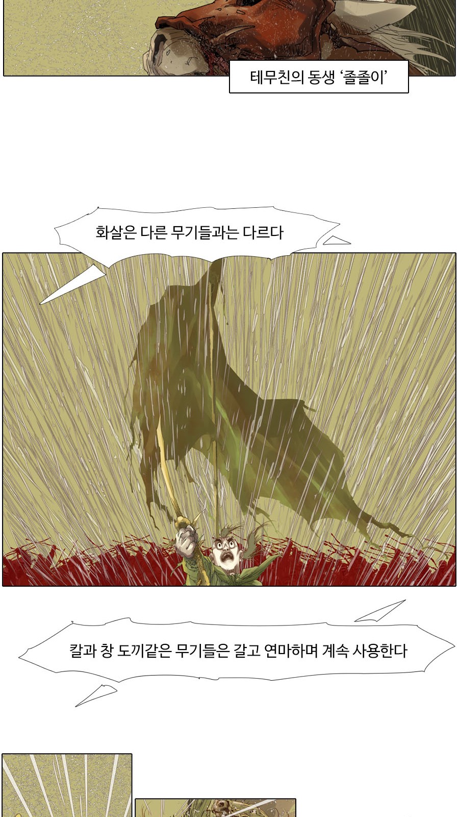 25 페이지