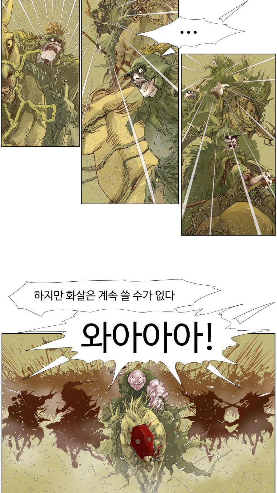 26 페이지