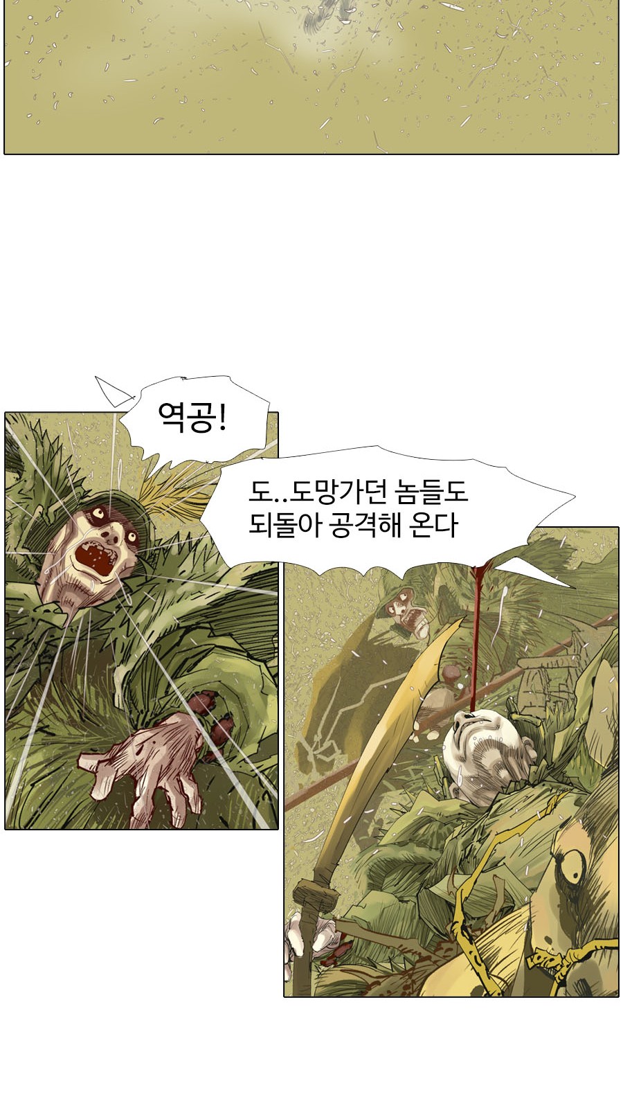 27 페이지