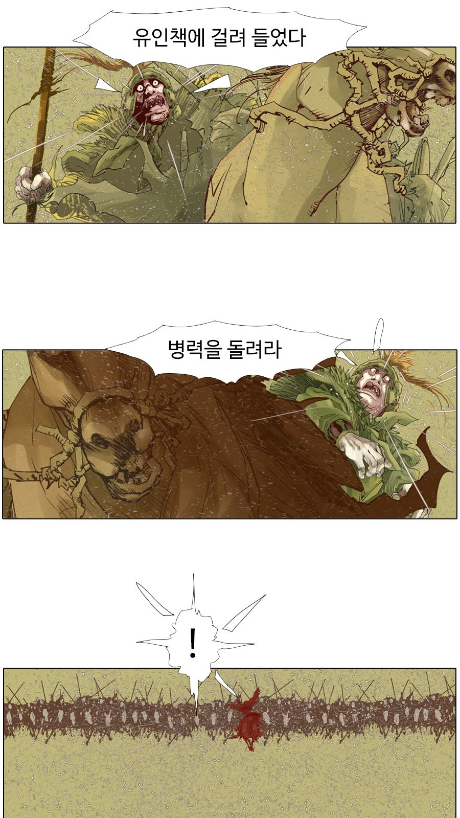 28 페이지