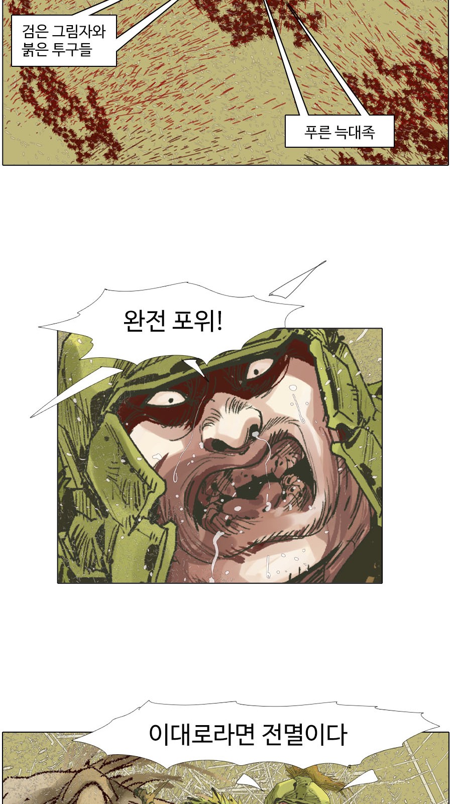 32 페이지