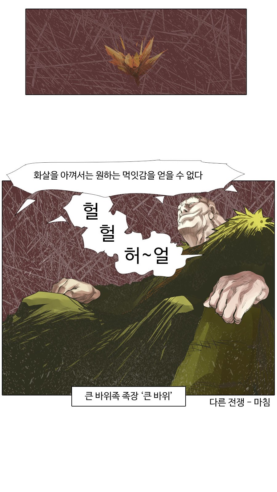 35 페이지