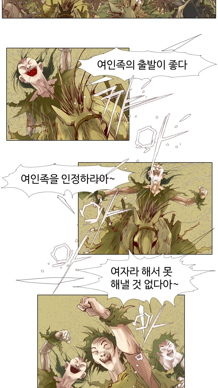 12 페이지