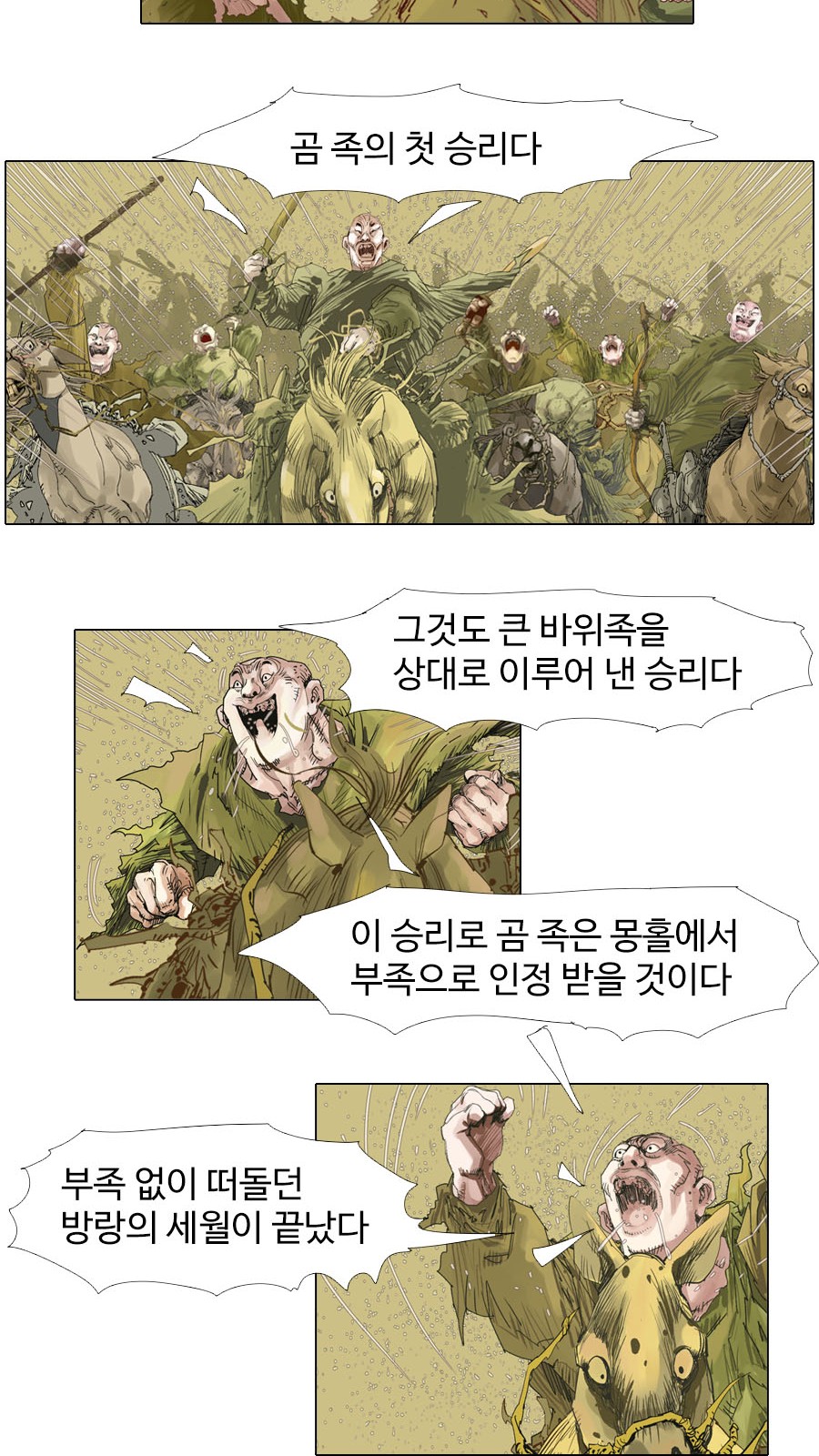 13 페이지